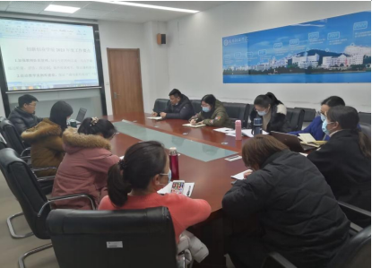 2138CC太阳集团工作例会(图1)