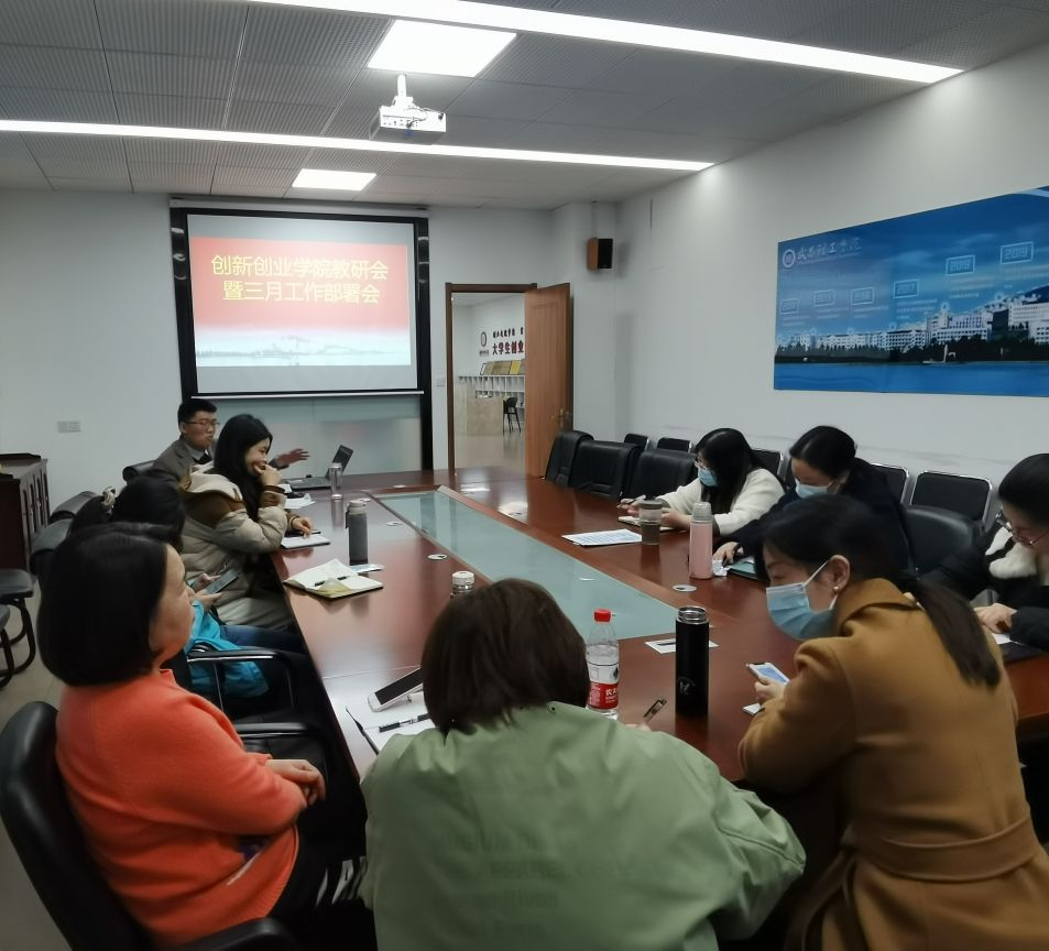 2138CC太阳集团教研会暨三月工作部署会(图1) 2138CC太阳集团教研会暨三月工作部署会(图1)