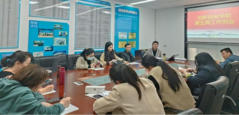 2138CC太阳集团召开第五次工作例会(图1)