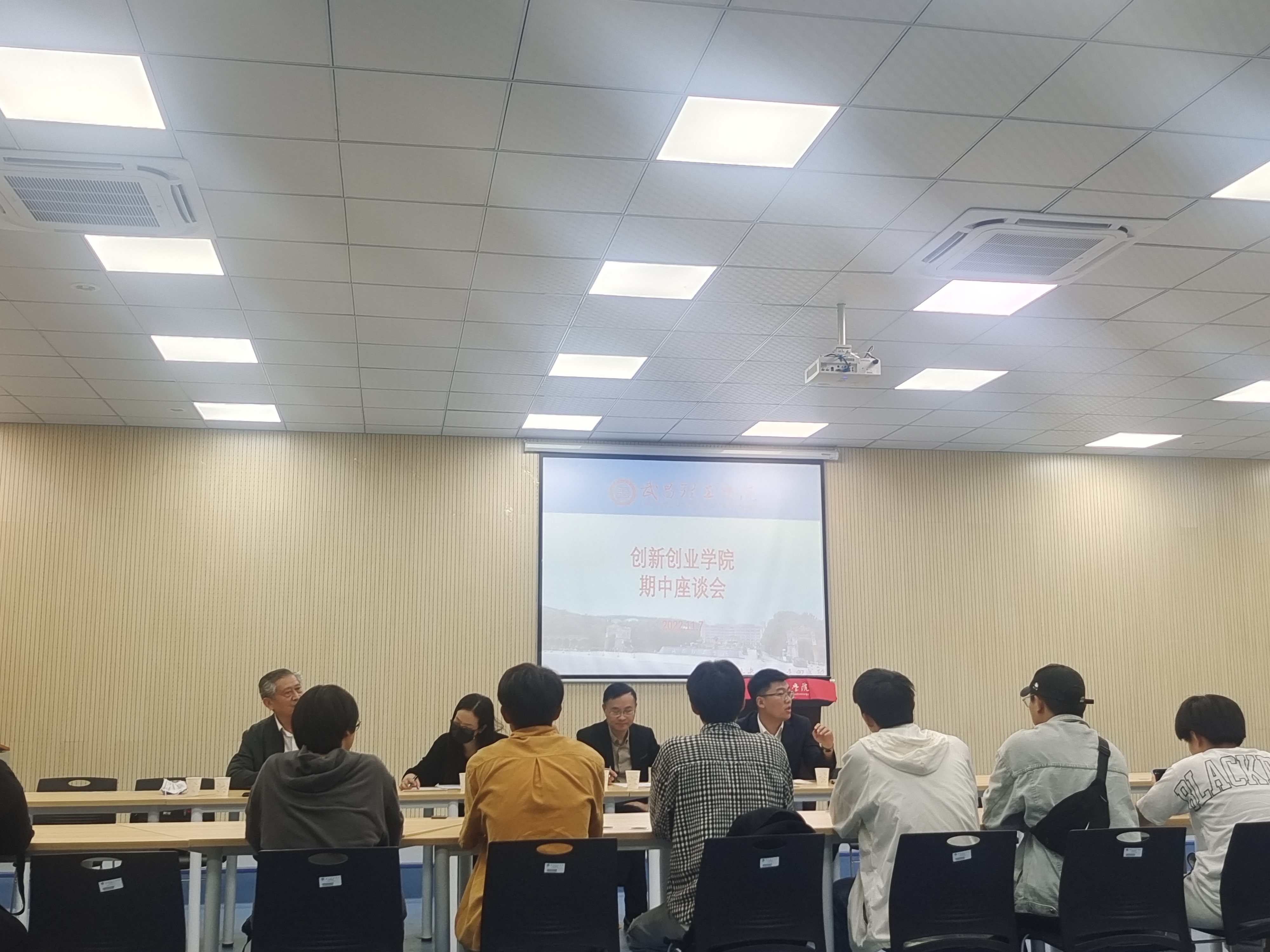 2138CC太阳集团召开期中教学座谈会(图1)
