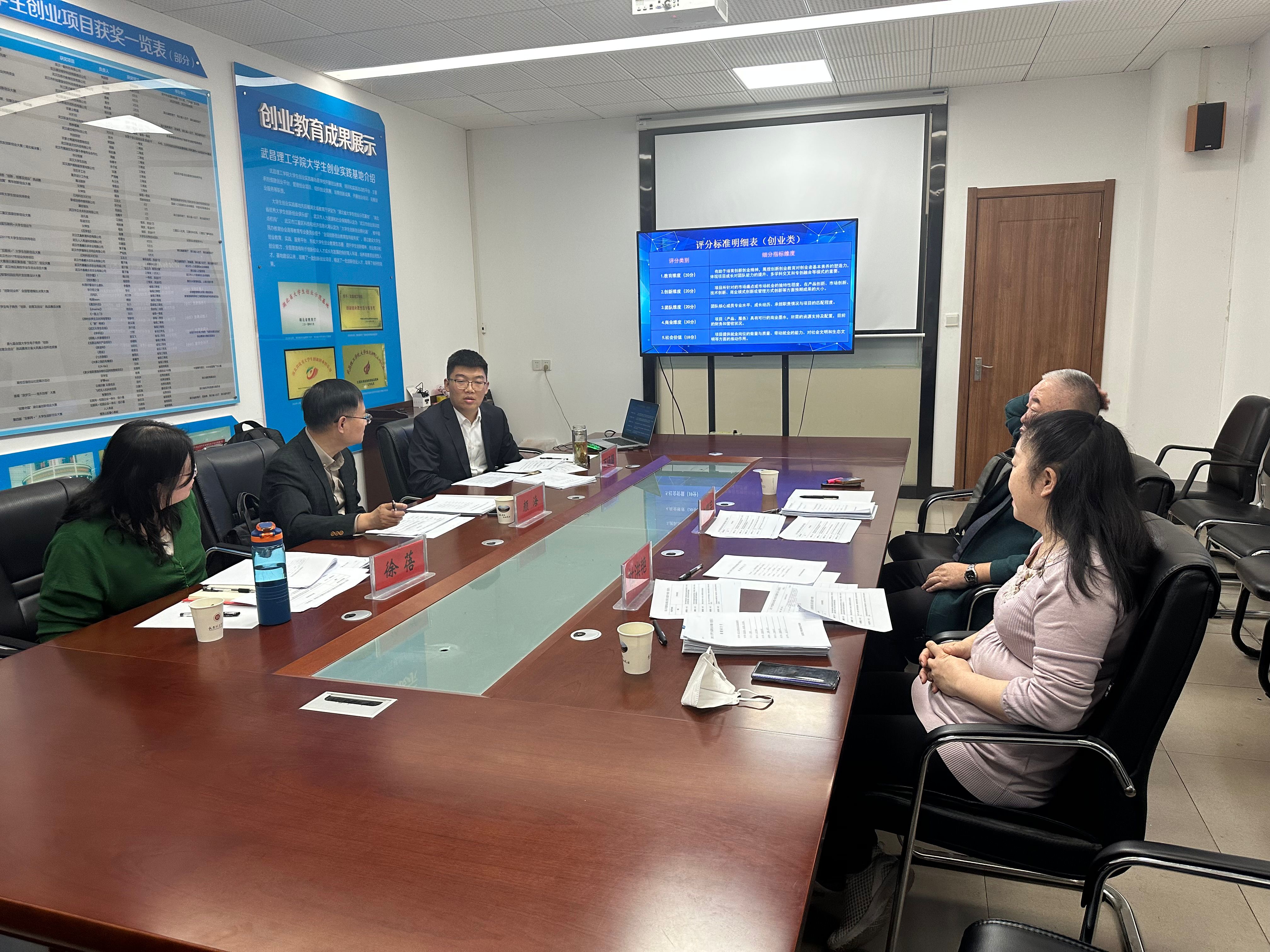 2138CC太阳集团召开2021年度“大学生创新创业训练计划项目”结项评审会(图2)