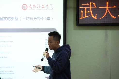 2138cc太阳集团 参加“创新型企业育苗行动”武大珞珈创意园专场活动(图9)