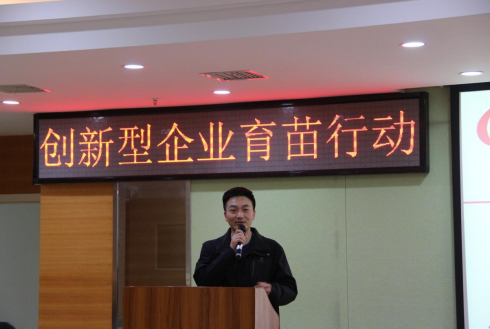 2138cc太阳集团 参加“创新型企业育苗行动”武大珞珈创意园专场活动(图4)